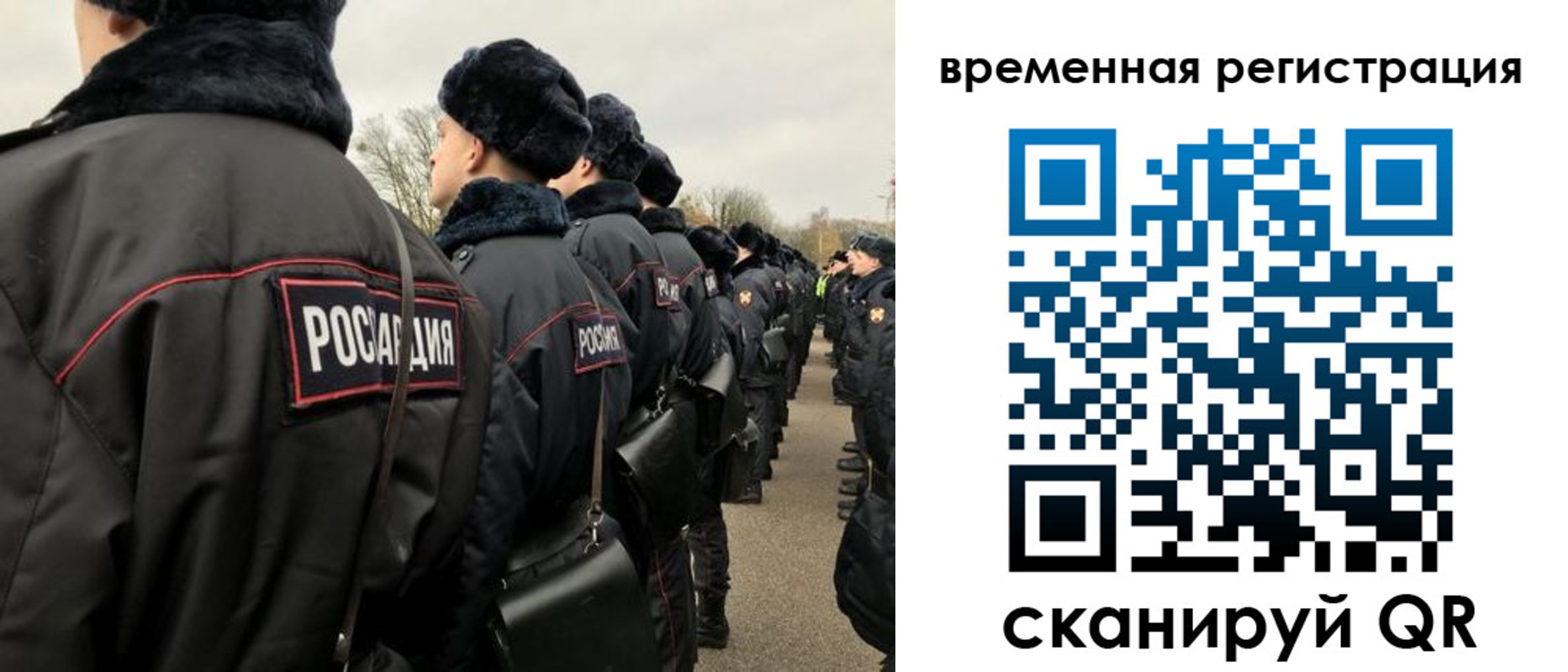 прописка гарантия в Кыштыме