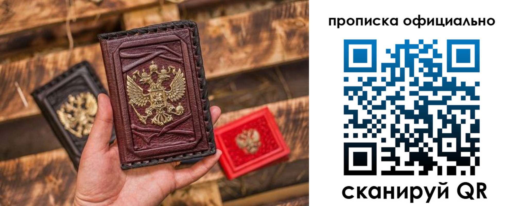 временная регистрация адрес в Кыштыме