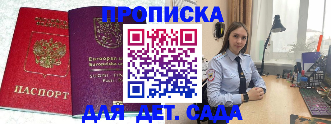 форма 3 в Кыштыме