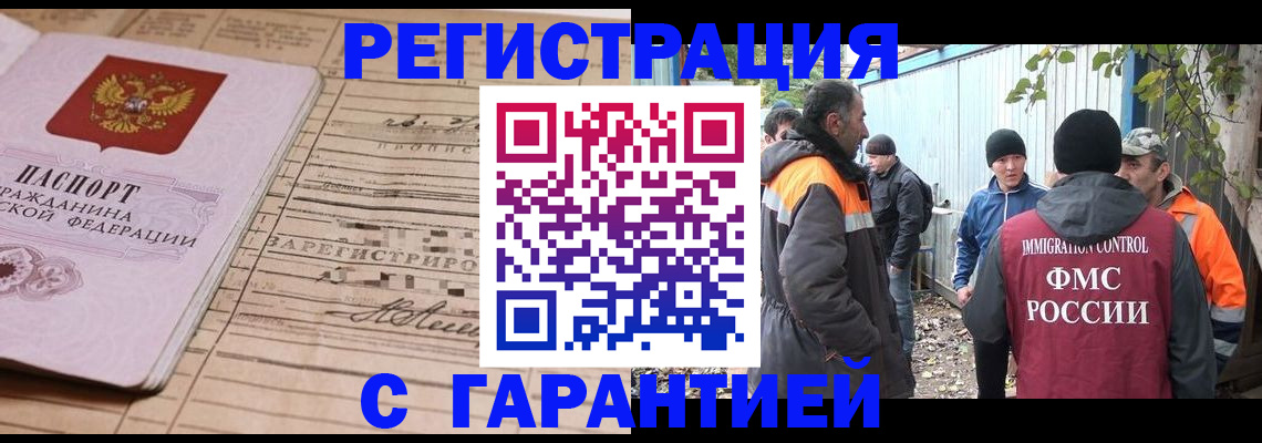 регистрация для школы в Кыштыме